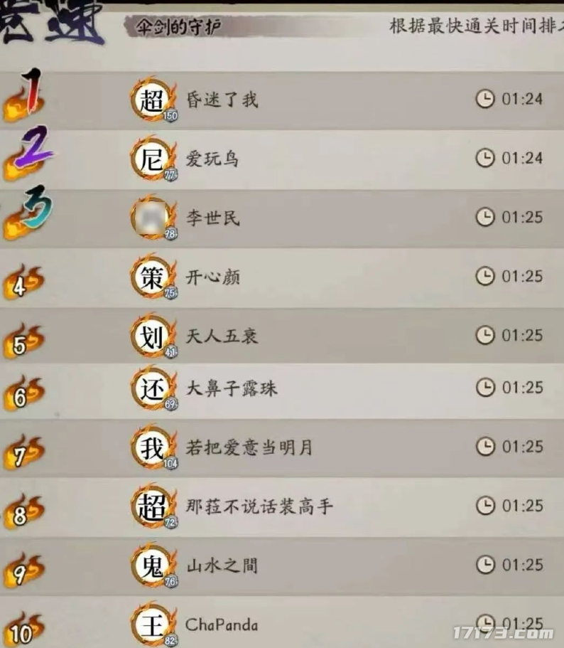 图片25.png